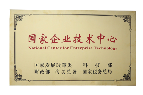 Narodowe Centrum Technologii Przedsiębiorstw